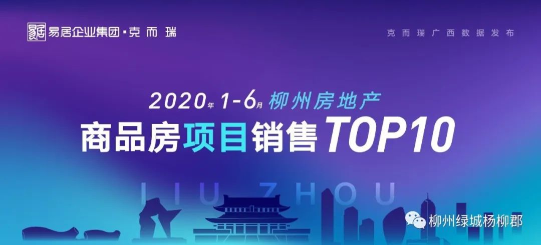 杭州绿城杨柳郡到底有多复杂,绿城杨柳郡属于哪个档次