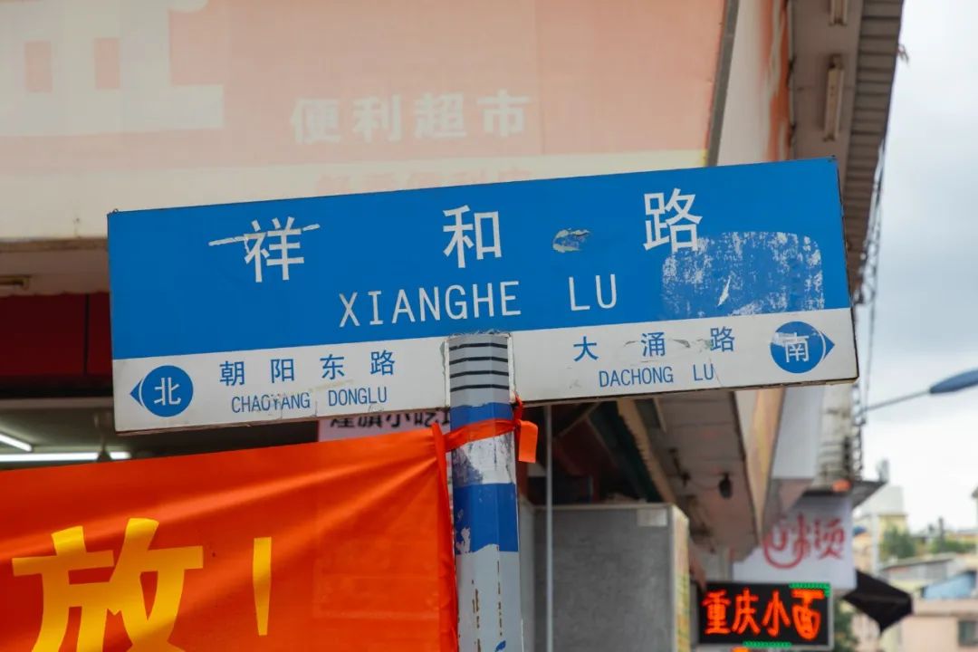 广州天河百脑汇,广州百脑汇