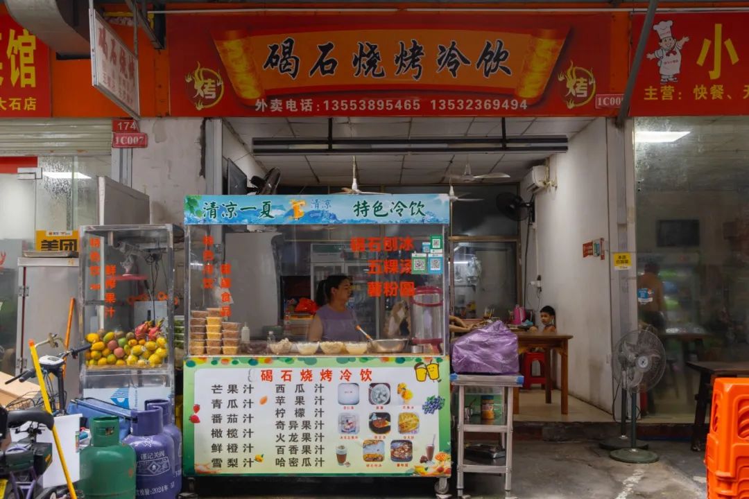 广州天河百脑汇,广州百脑汇