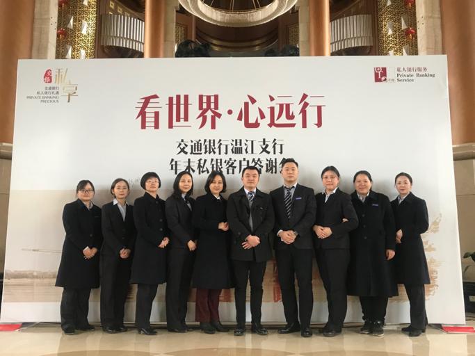交行四川省分行共筑千佳网点风采展：温润尔雅泽一方——温江支行