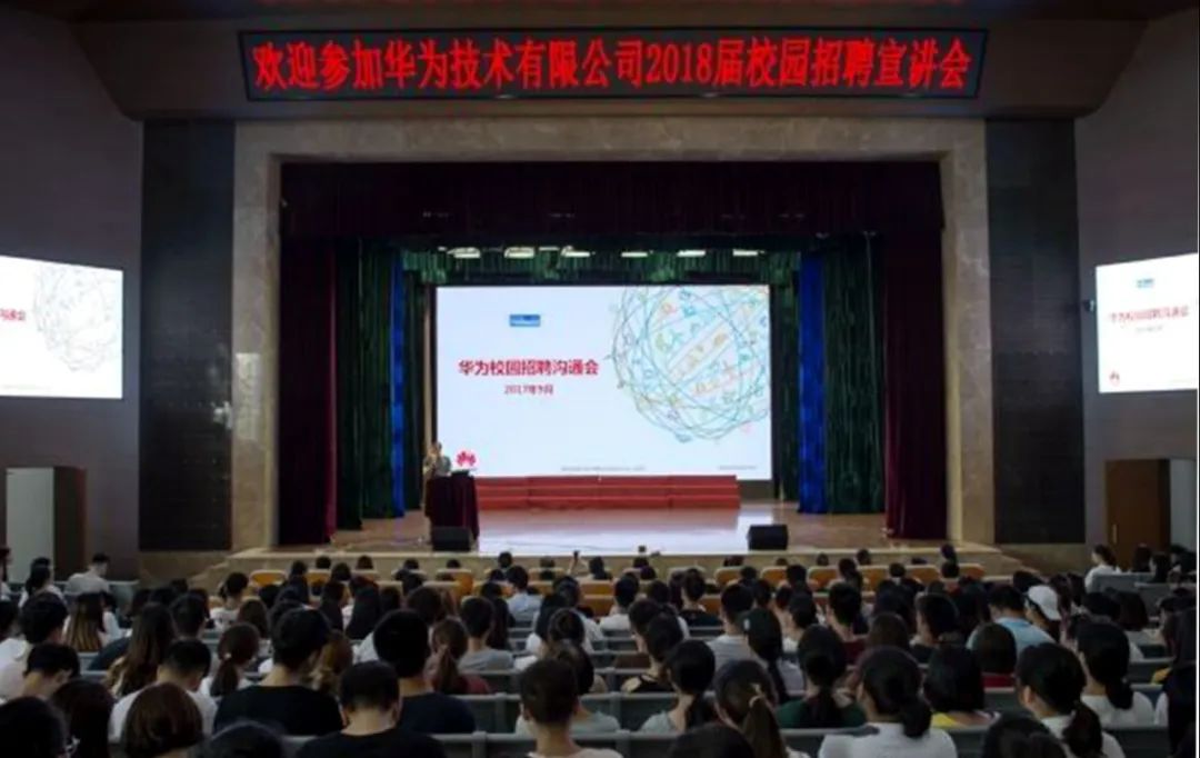 高职院校2019毕业生工资排行榜,湖北高职院校薪酬排行榜