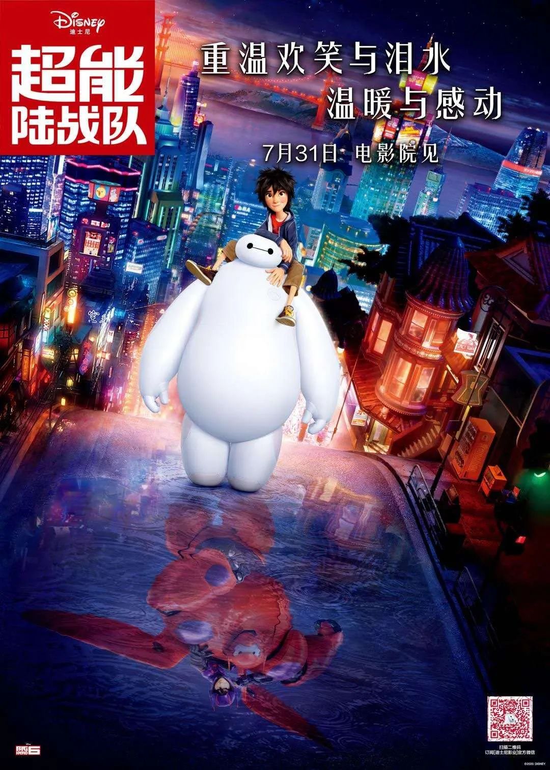 @影迷们，分别180多天后，观影指日可待！还有系列回馈活动