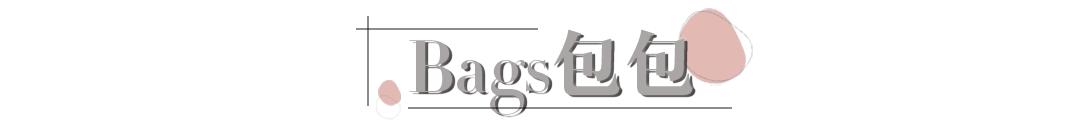 我才知道，原来杨幂是这样省钱买大牌的