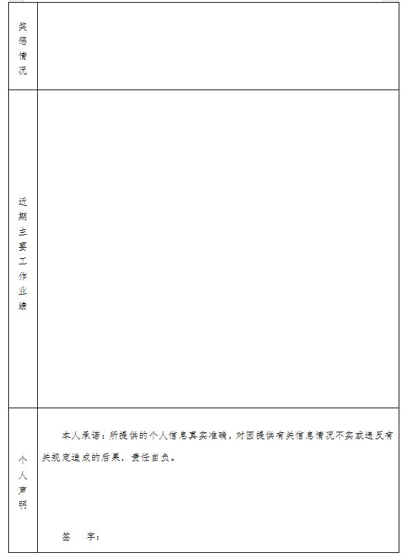 通用集团沈阳机床招聘,通用技术集团招聘笔试