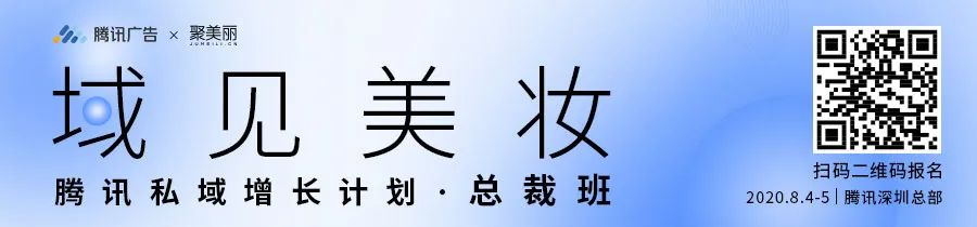 全球资讯137：LGHH遇疫情业绩仍亮眼/拜尔斯道夫在华新设创新研发中心