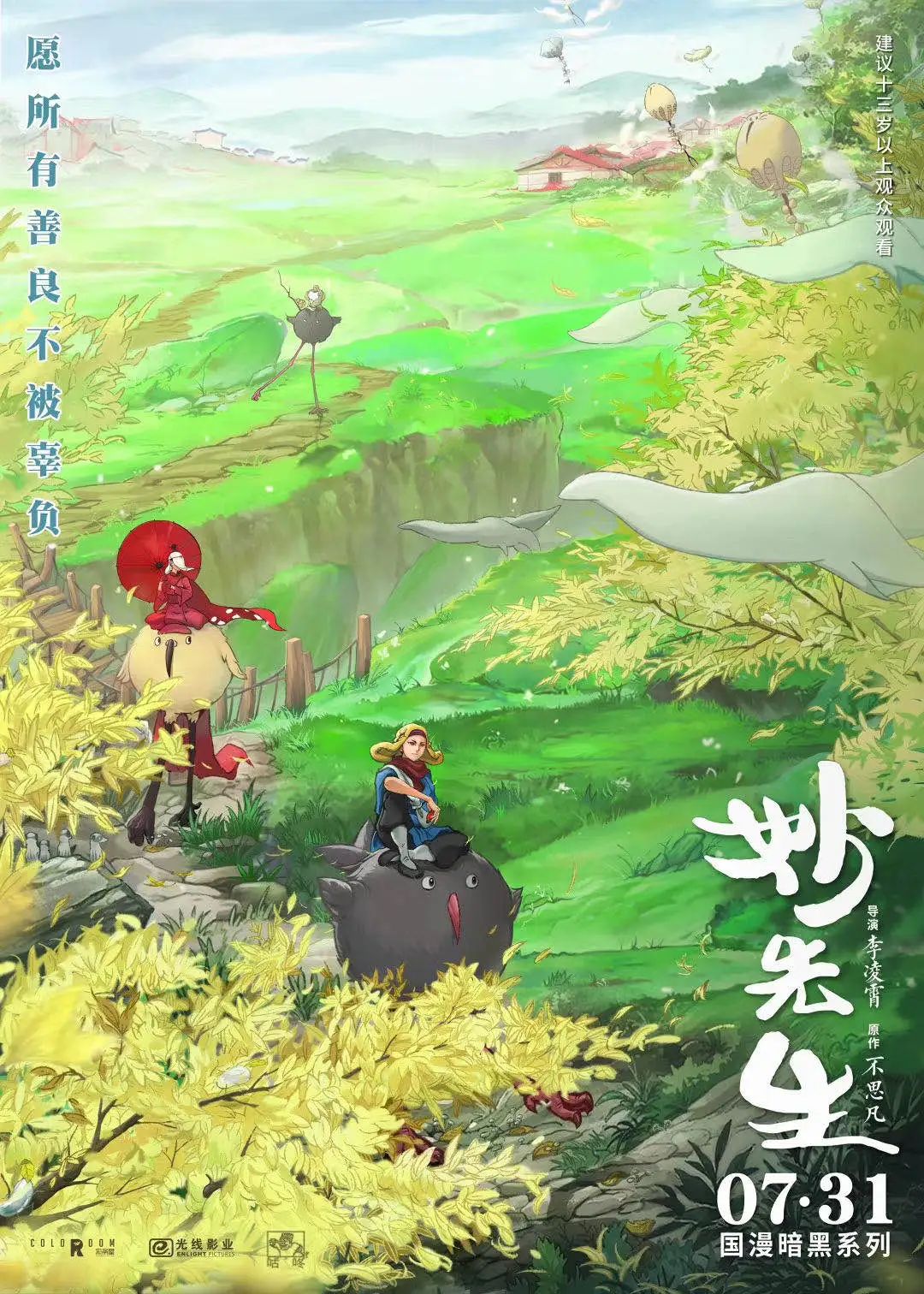 西安影院恢复营业,影院恢复营业第一批上映的影片