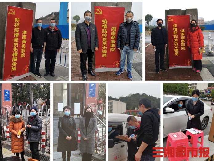 湖南最容易进的几所高职院校,湖南最容易进的高职院校