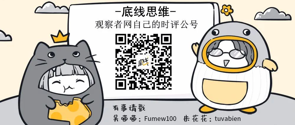 谁都不提给李*辉登**拔管，就她敢