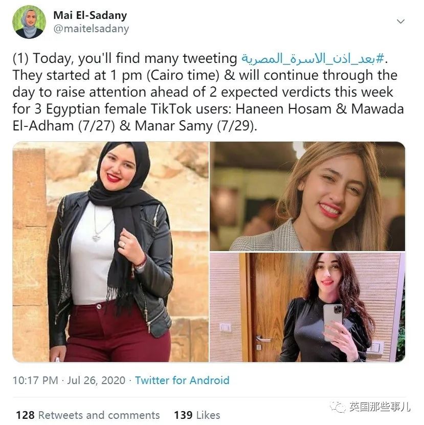 埃及网红获刑,埃及网红被罚12万