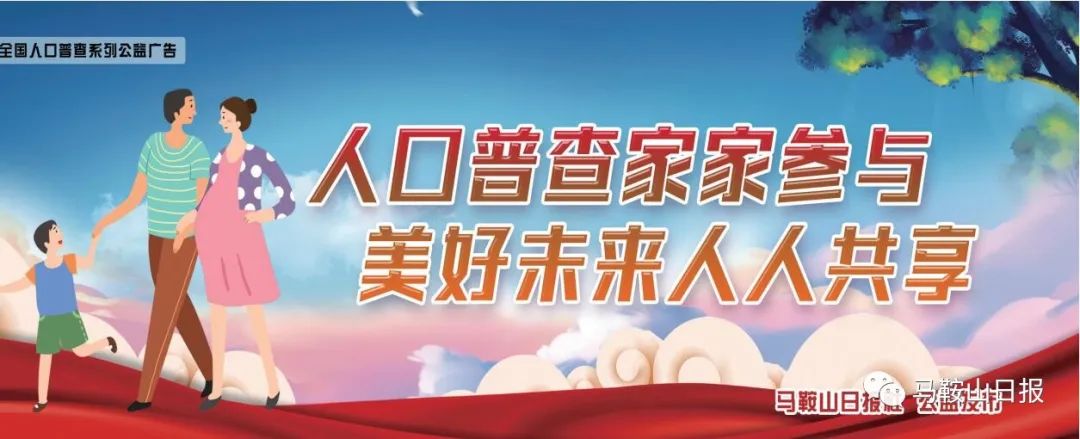 首批16项服务便民措施发布,440项政务服务事项实现全市通办