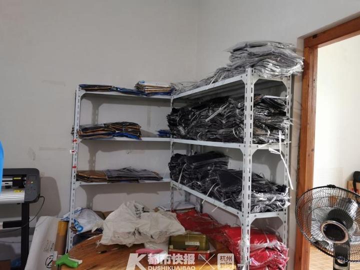 清溪公安分局查获假冒注册商标,假冒注册商标商家被抓