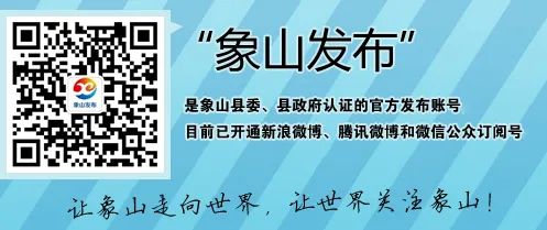 2022象山消费券入口,象山2022消费券