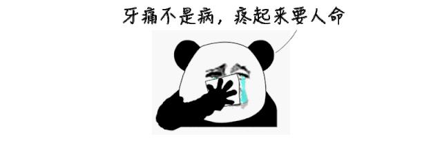 【提醒】OMG！才30多岁，一口牙就要被拔光？有这些症状赶快去看