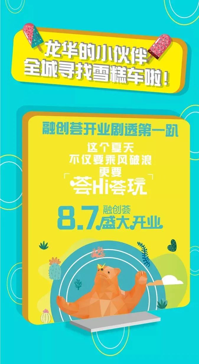 深圳万象城芮欧百货还在吗,深圳万象城芮欧百货店图片