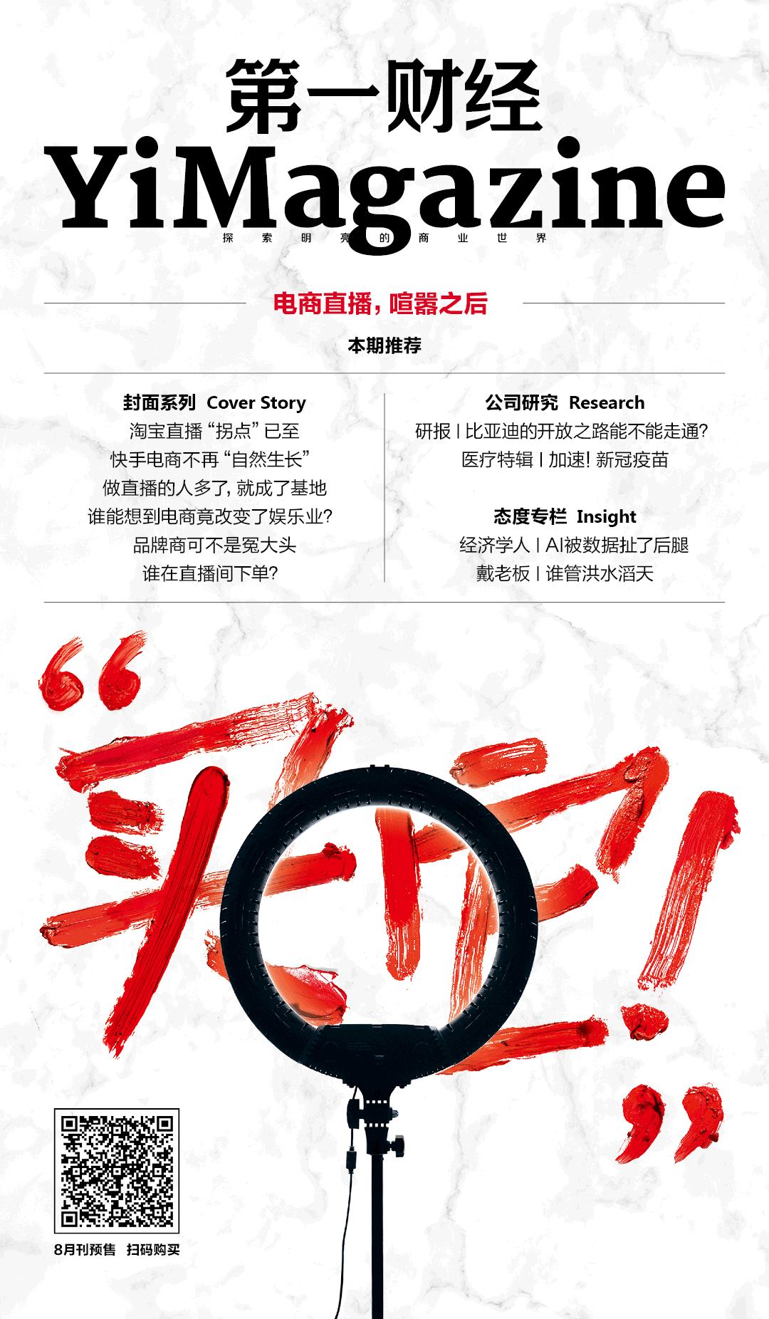热玛吉机器什么样,热玛吉的机器是什么样子的