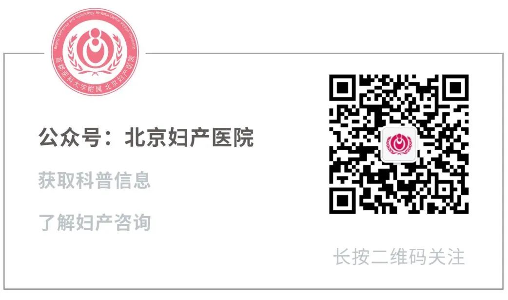 孕期营养科普短视频,孕期营养知识讲座主题