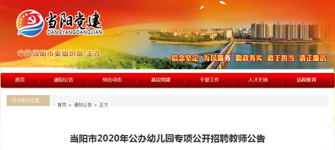 湖北恩施事业编招聘,湖北海关事业编招聘