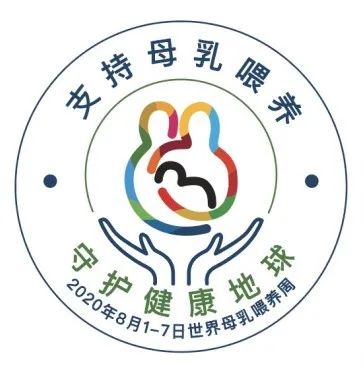 哺乳期不能上班怎么办,哺乳期妈妈不能做什么