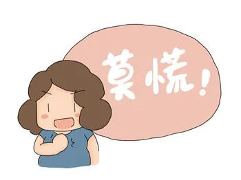 尴尬！生娃时臭屁不断，只因产前吃了……
