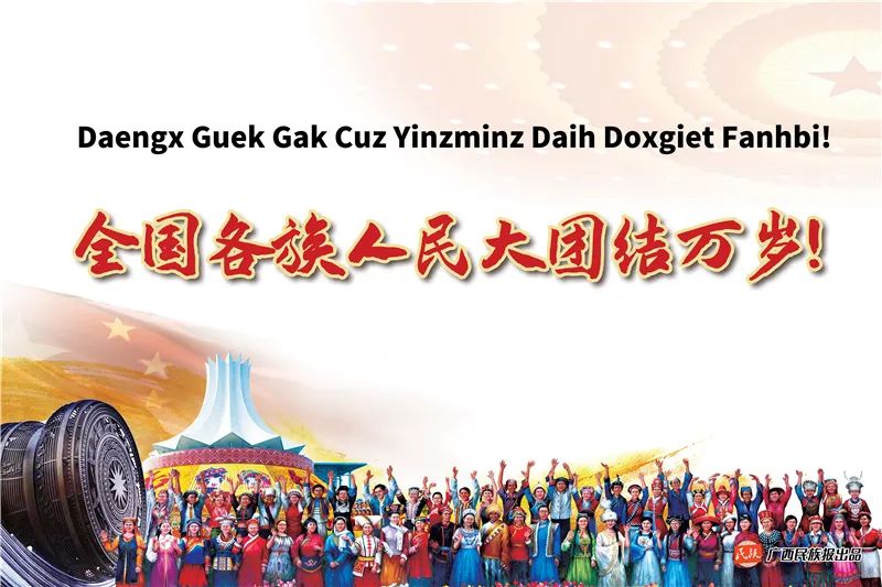 【警惕诈骗】足不出户，日进斗金？