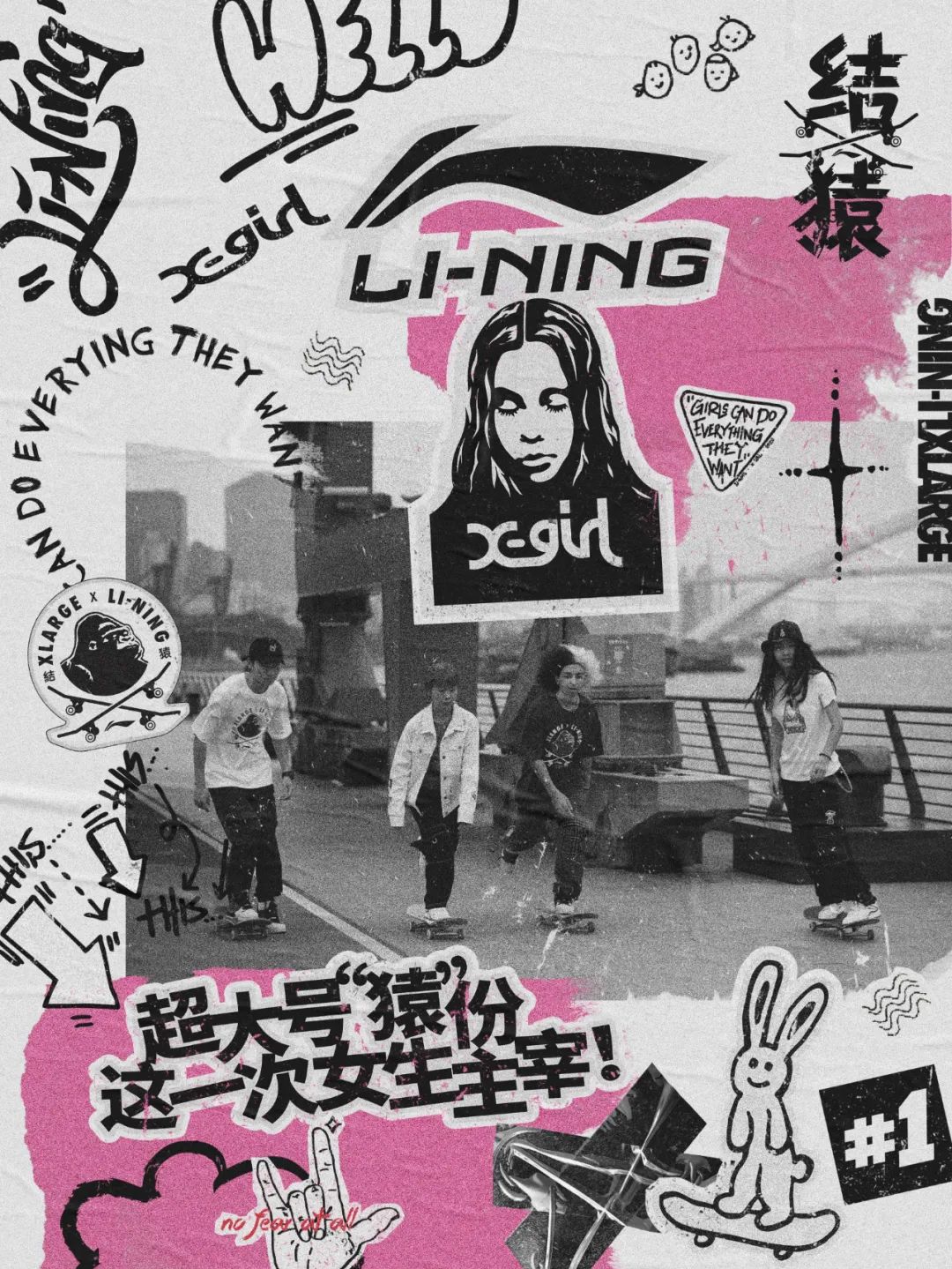 李宁签约现场,李宁火热联名