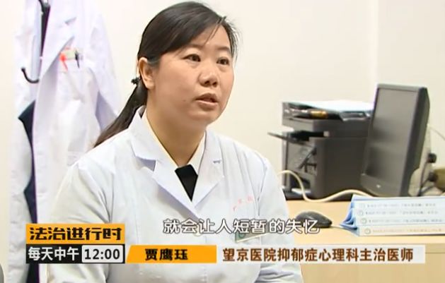 【转载】闺蜜安利的“药”，竟然是*品毒**！