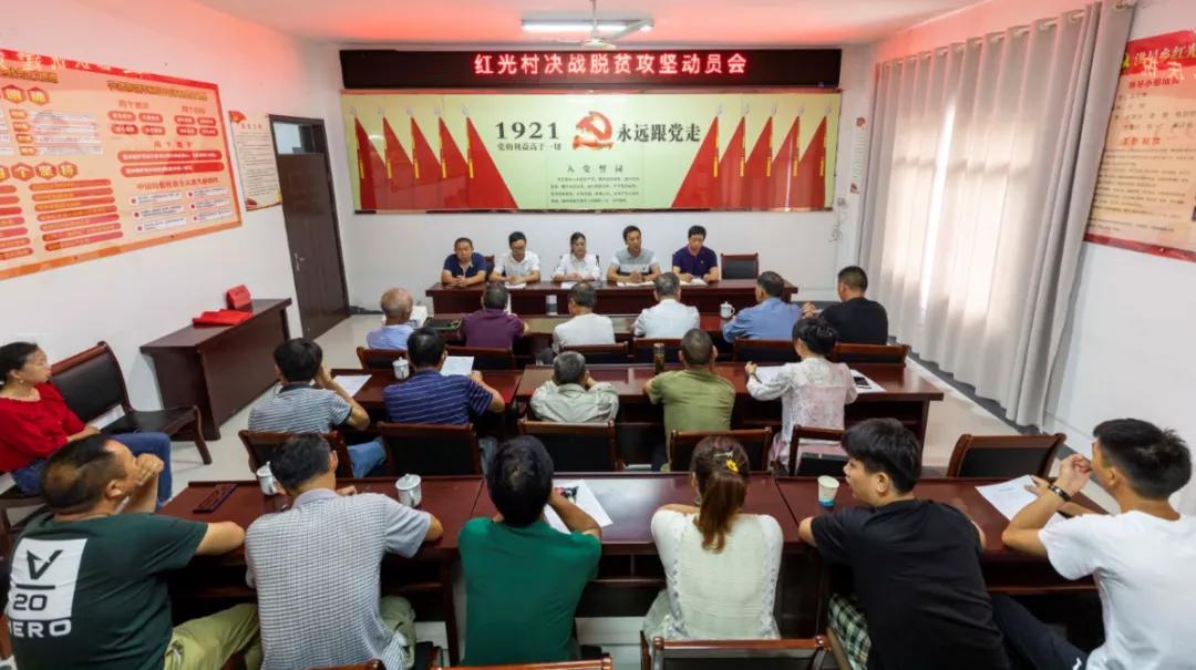 红光村简介,红光农村