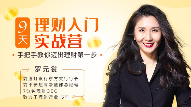 30岁靠自己赚了150万,30岁靠自己能赚到多少