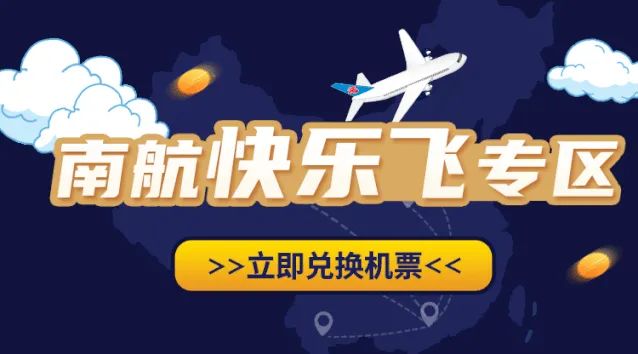 2022各大航空公司随心飞套餐,2022各大航空公司随心飞套餐四川