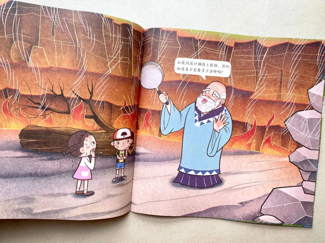 幼升小衔接绘本,幼升小数学阅读绘本
