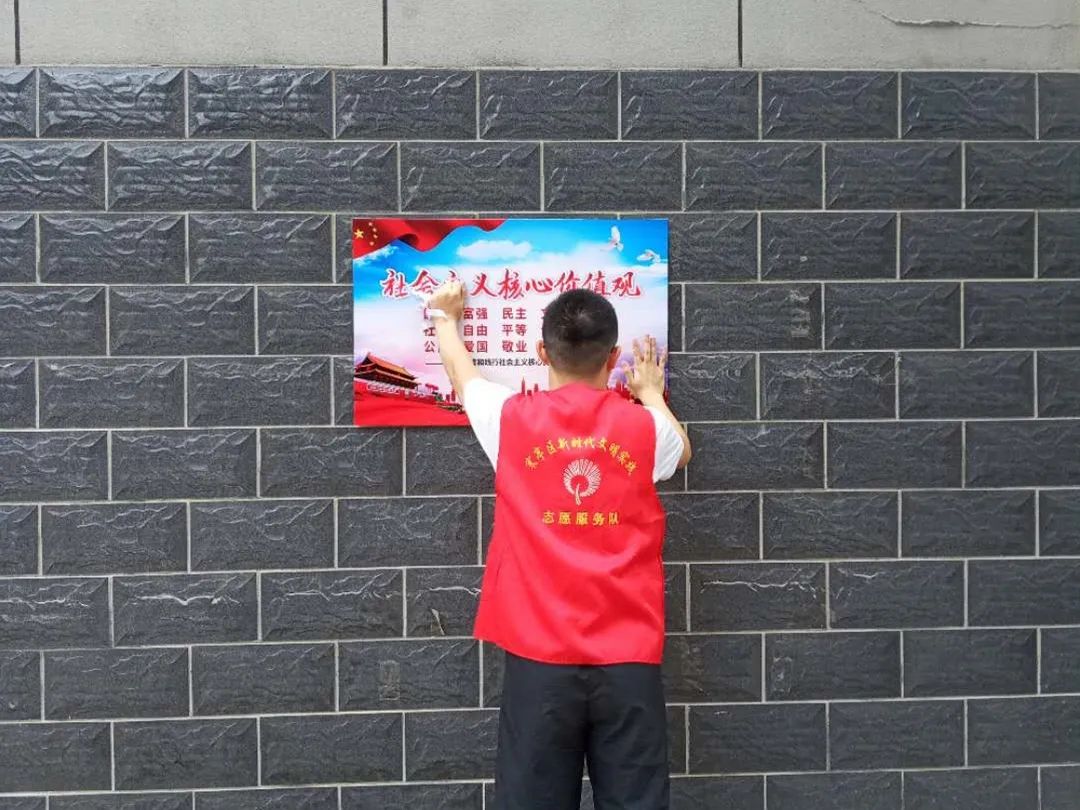 创城工作志愿服务活动通知,创城志愿服务有你有我