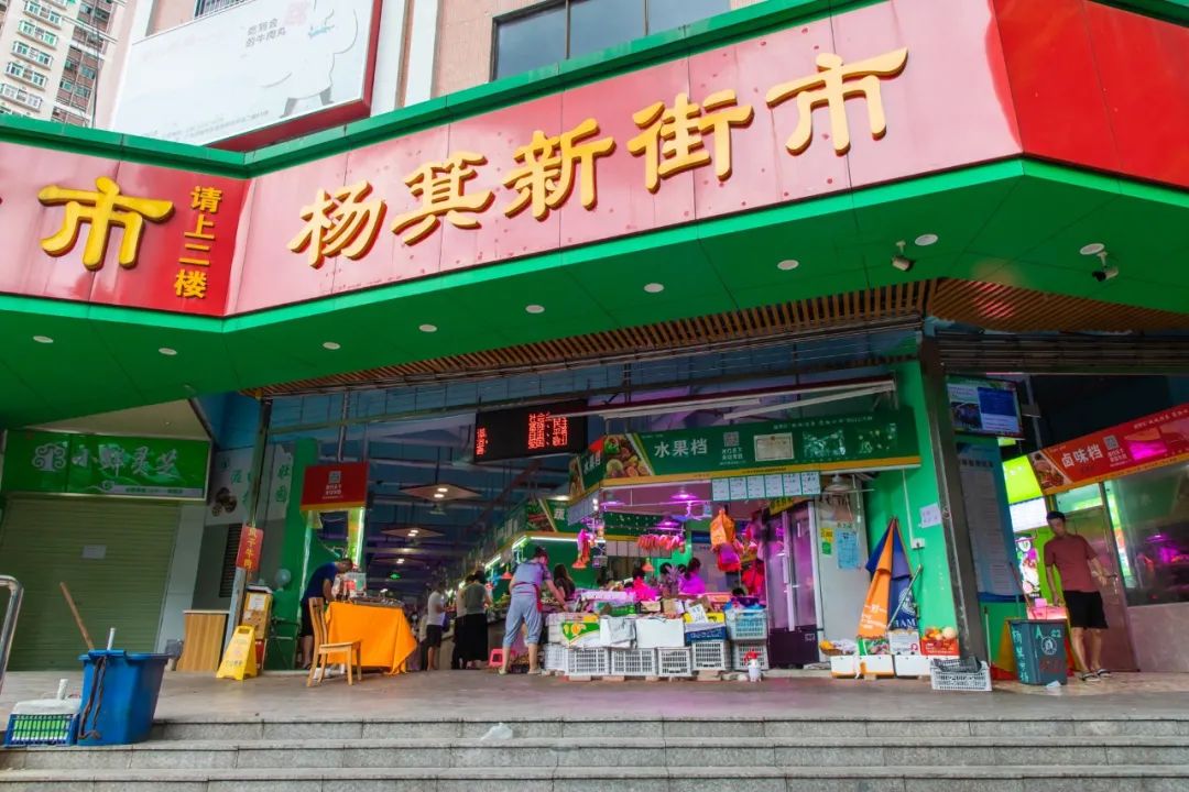 下一站曹杨路,下一站杨枝甘露是几克