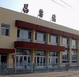 铁路好玩的地方,铁路都有哪些奇葩站名