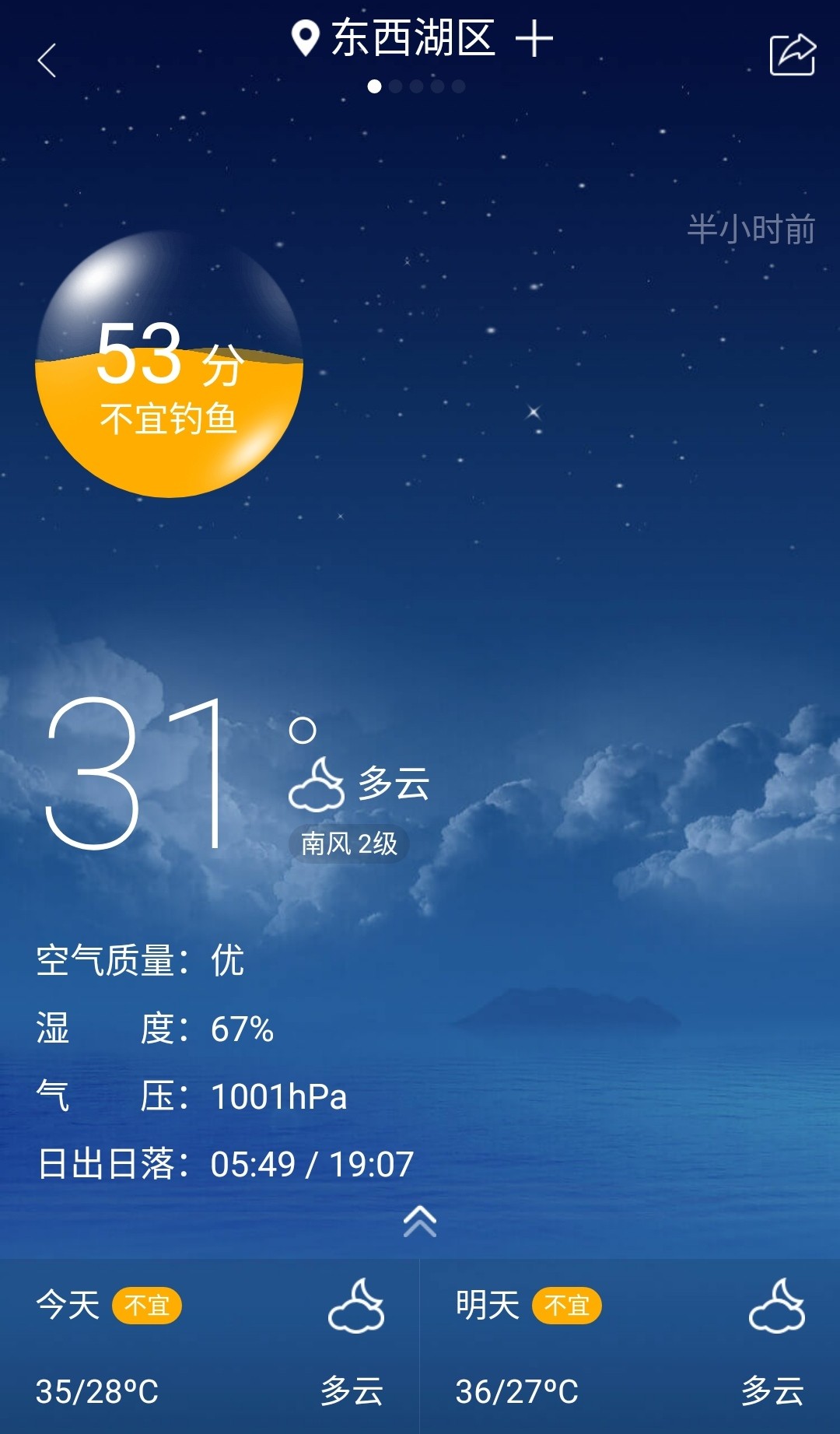 钓鱼人818完整视频,钓鱼人818攻略