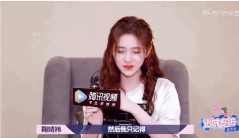 王思聪带头“撕”鞠婧祎？“人间富贵花”口碑翻车这么厉害？