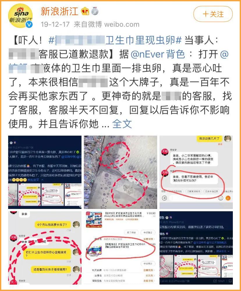 卫生巾黑名单曝光推荐品牌,卫生巾什么牌子是列入黑名单的