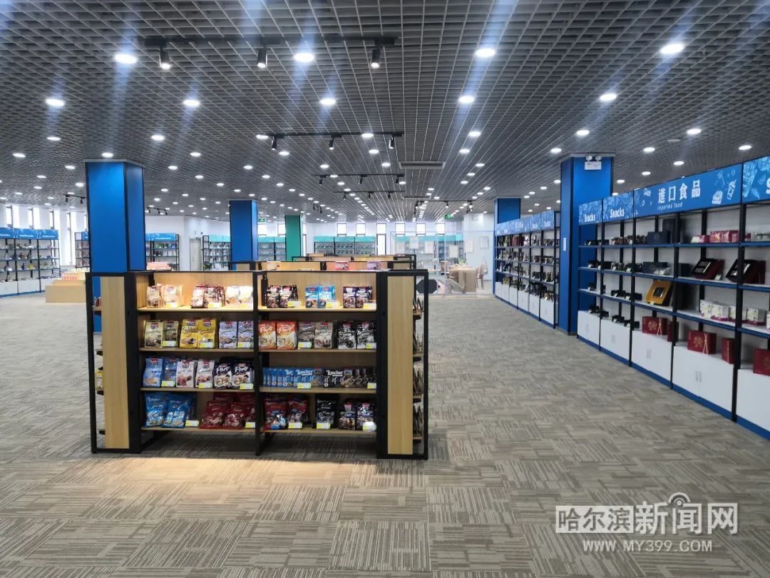 哈尔滨国际农产品现货交易中心,哈尔滨国际会展展销中心