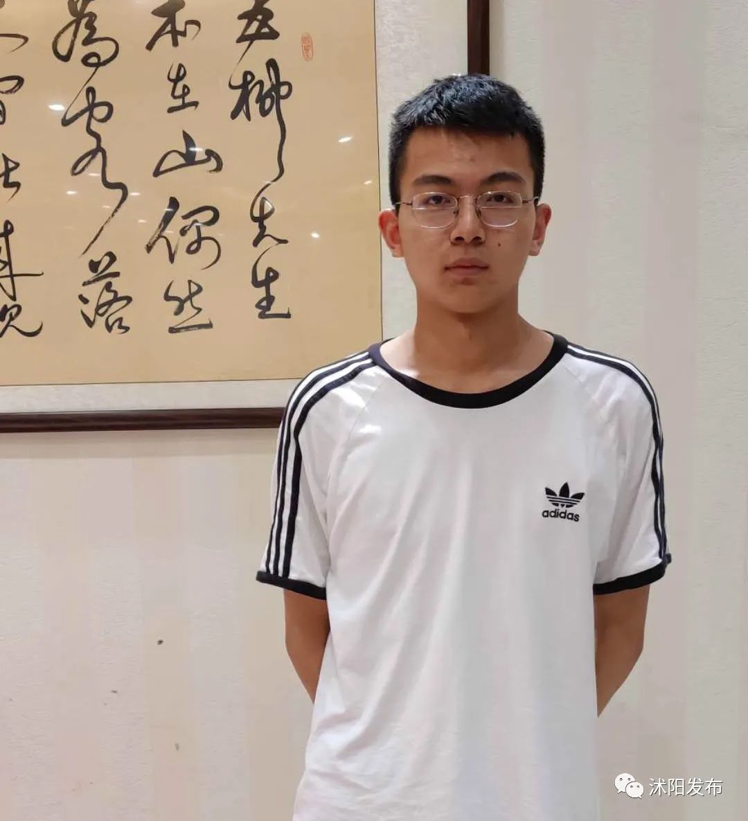 沭阳准大学生喊你加入群聊！一起讨论这件事……