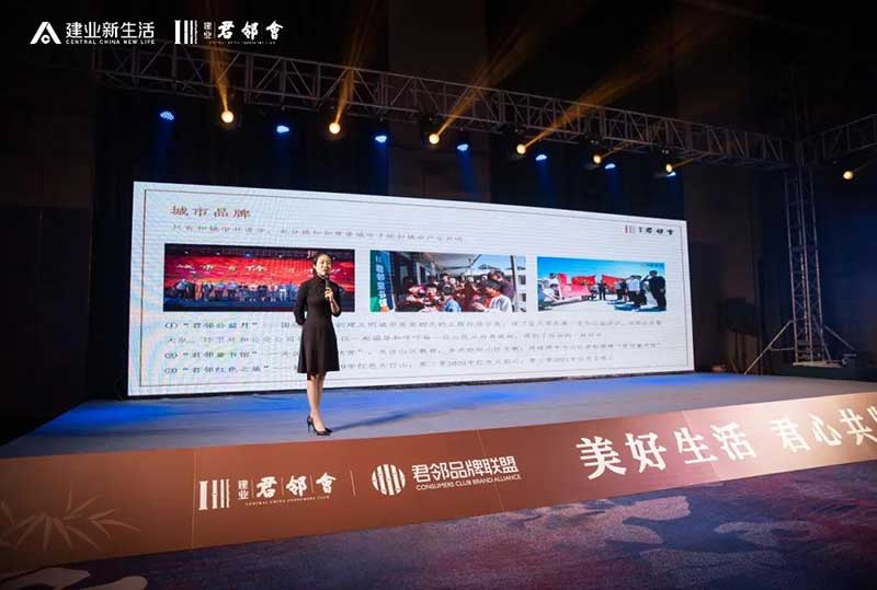 四时有君邻｜安阳城市服务体系发布会圆满举行