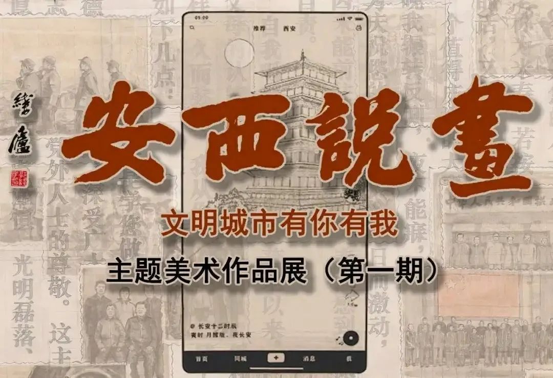 来西安看看大雁塔,来西安看看风景