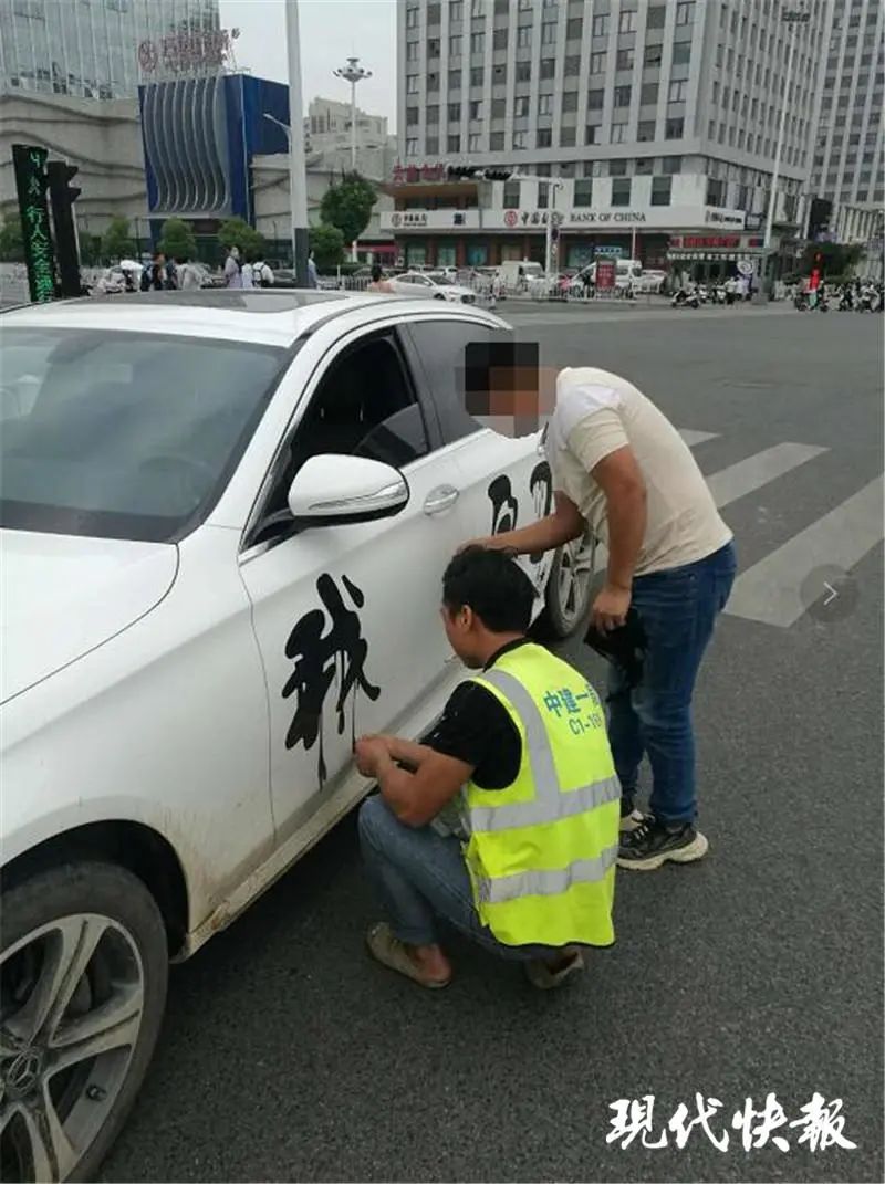 车上贴着“渣男”“我怀孕了”！男车主却说……