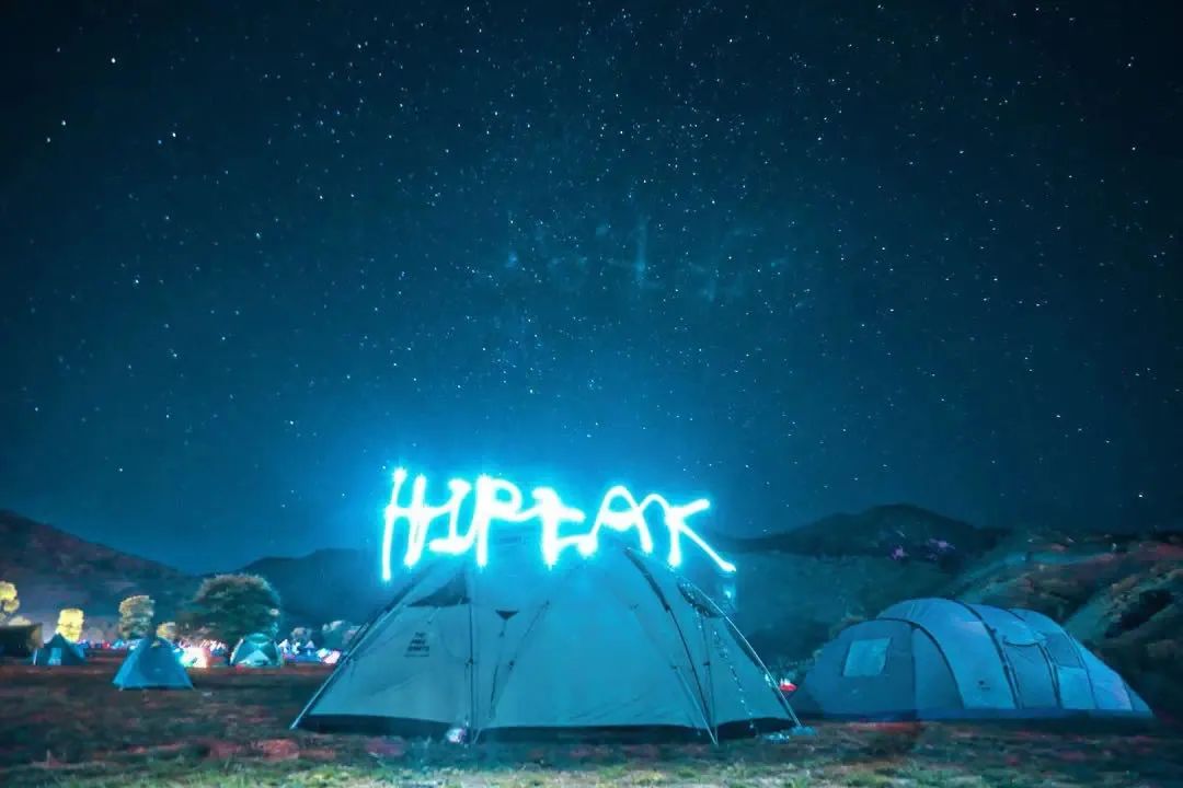 让我们一起去露营一起快乐,与你一起去露营