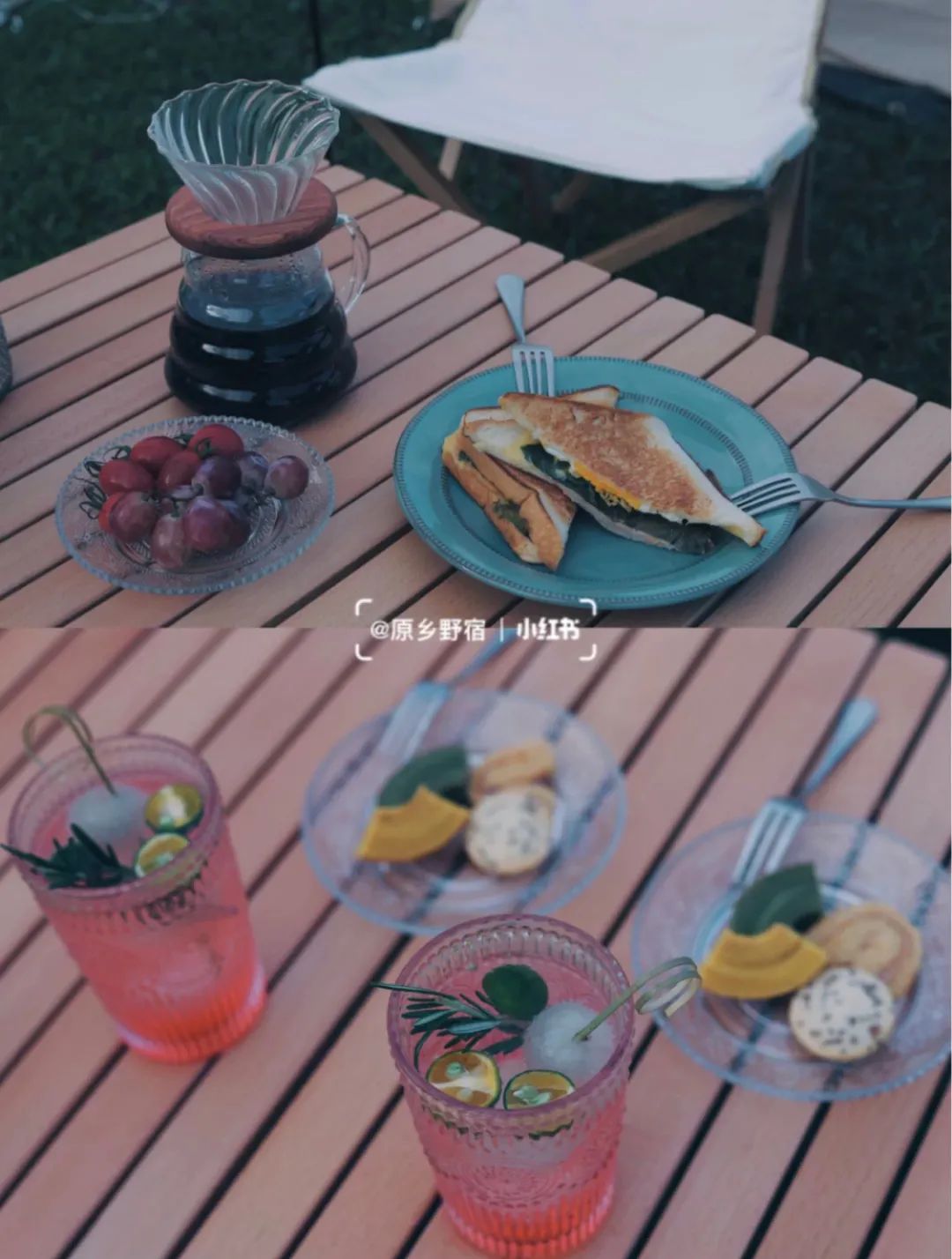 让我们一起去露营一起快乐,与你一起去露营