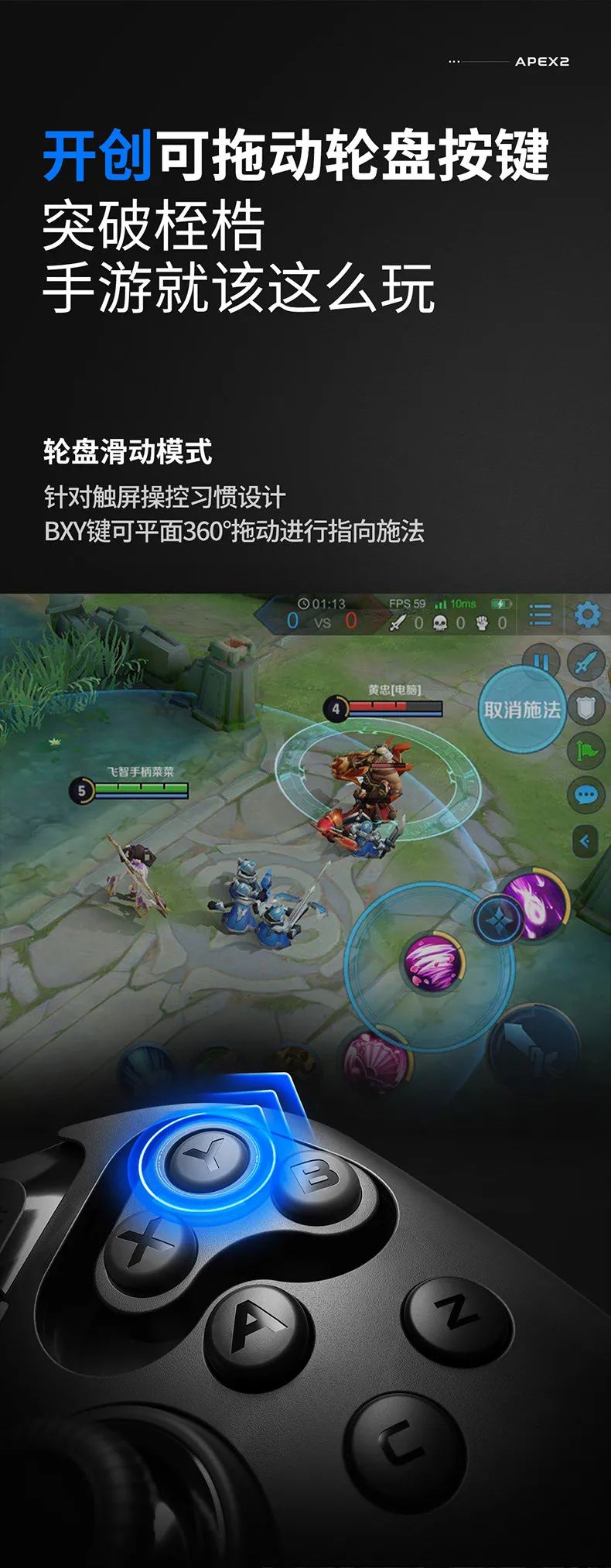 飞智八爪鱼手柄2和3,飞智八爪鱼2游戏手柄开箱视频