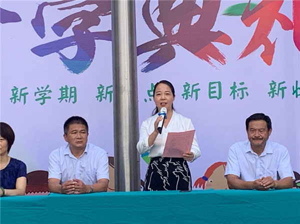 南阳市第十四小学：新学期新起点新目标新希望