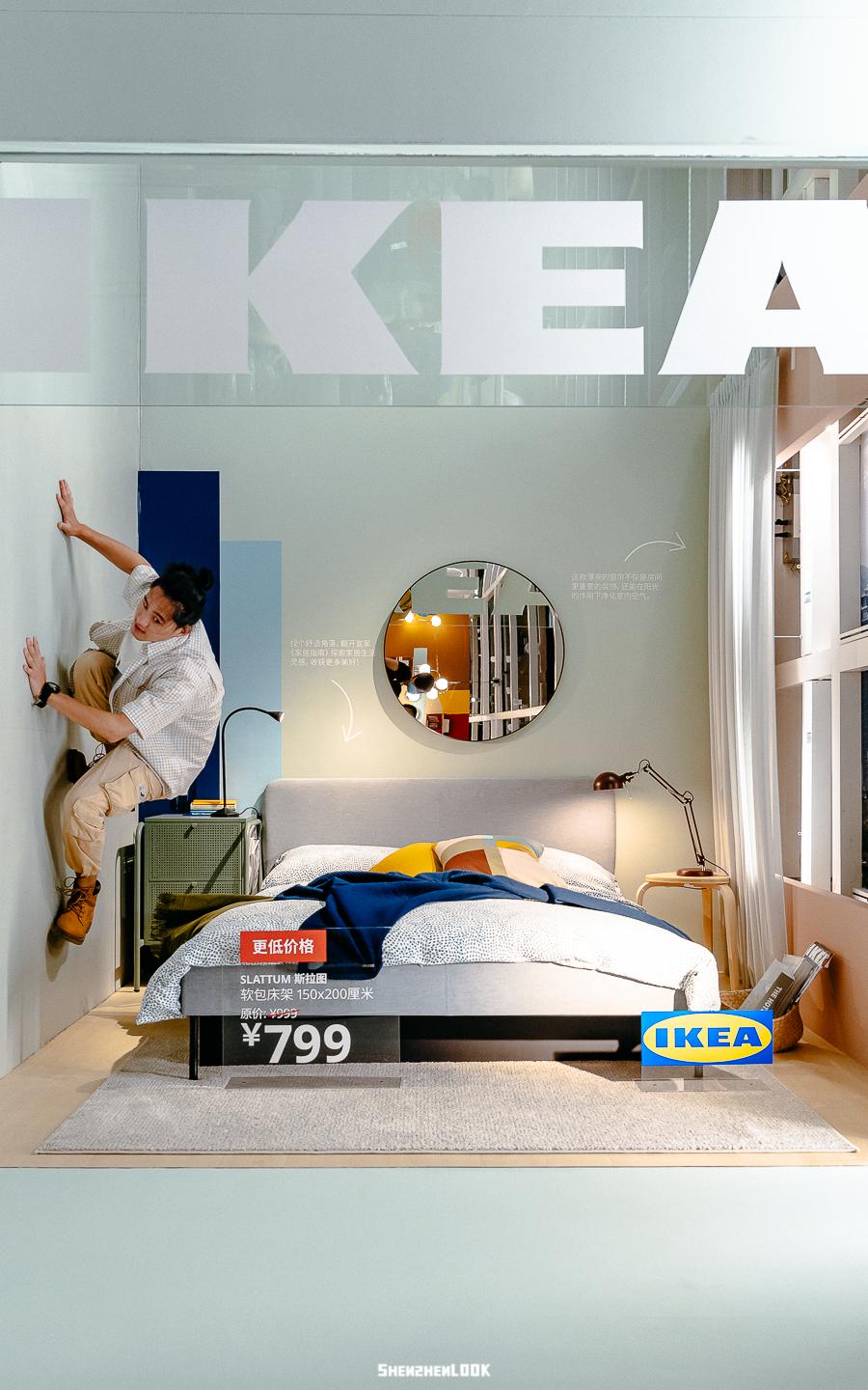 宜家look,look家居服