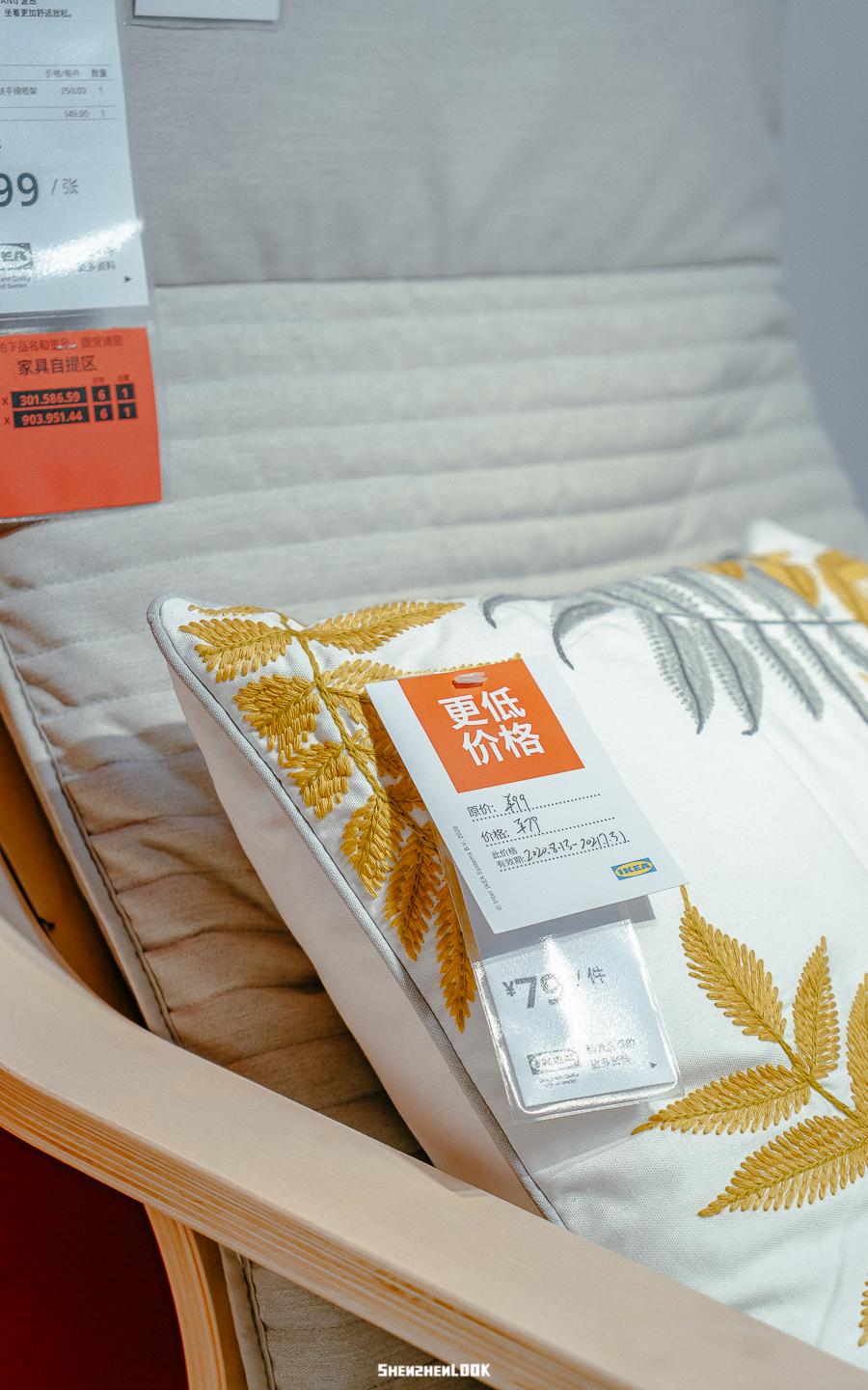 宜家look,look家居服