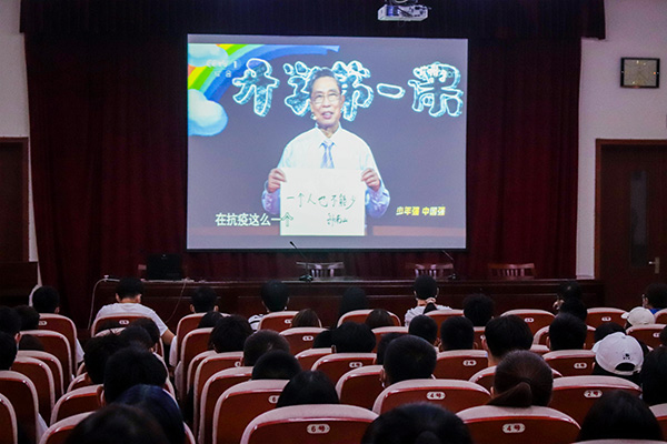 高校学生党员主题教育,烟台南山学院思想政治教育