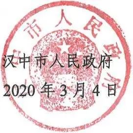 汉中市政府名师名录,汉中市教育局汉中名师评选