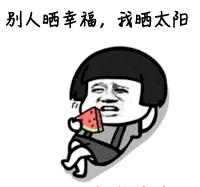 一下放倒5个人,一下吃了大半个榴莲对身体好吗